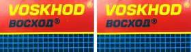 Mostoglesmash 899989504172 Voskhod Double Edge Safety Razor Blades 10 5x2