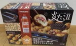 Iwatani CB-ETK-2 Portable Gas Burner Takoyaki Grill Stove Outdoor Entako Jp New. Fixed Price $100.00.