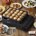 Iwatani Gas Takoyaki Maker Super En Taco Ii CB-ETK-2 Black Made In Japan. Fixed Price $105.00.